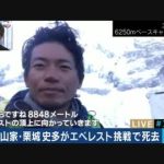 レス1番のサムネイル画像
