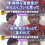 レス1番のサムネイル画像