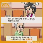レス1番のサムネイル画像