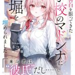 レス2番のサムネイル画像