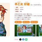 レス1番のサムネイル画像