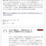 レス1番のサムネイル画像