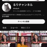 レス1番のサムネイル画像