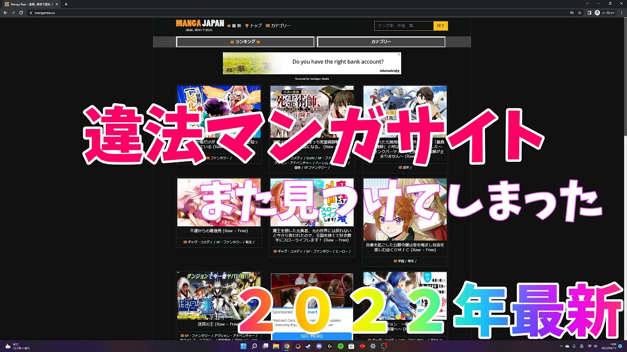 サムネイル