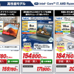 レス17番のサムネイル画像
