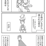 レス1番のサムネイル画像