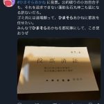 レス1番のサムネイル画像