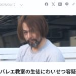 レス2番のサムネイル画像