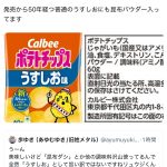 レス32番のサムネイル画像