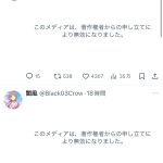 レス2番のサムネイル画像