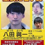 レス1番のサムネイル画像