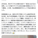 レス1番のサムネイル画像