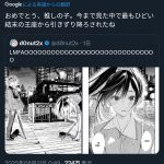 レス1番のサムネイル画像