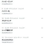 レス1番のサムネイル画像