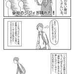 レス1番のサムネイル画像