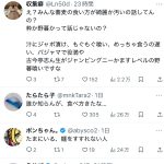 レス3番のサムネイル画像