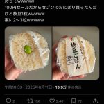 レス1番のサムネイル画像