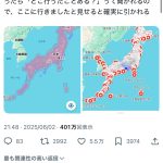 レス1番のサムネイル画像