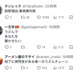 レス2番のサムネイル画像