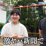 レス1番のサムネイル画像