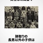 レス2番のサムネイル画像