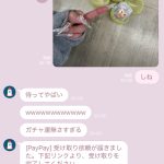 レス1番のサムネイル画像