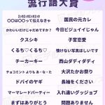 レス1番のサムネイル画像