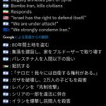 レス1番のサムネイル画像