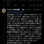 レス2番のサムネイル画像