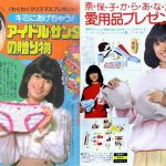 レス12番のサムネイル画像