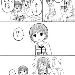レス23番のサムネイル画像