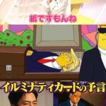 レス1番のサムネイル画像