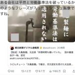 レス2番のサムネイル画像