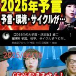 レス1番のサムネイル画像