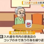 レス1番のサムネイル画像