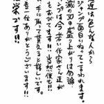 レス1番のサムネイル画像
