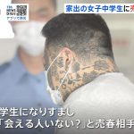 レス1番のサムネイル画像