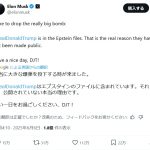 レス1番のサムネイル画像