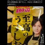 レス1番のサムネイル画像