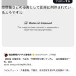 レス2番のサムネイル画像