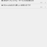 レス24番のサムネイル画像