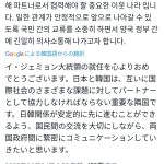 レス1番のサムネイル画像