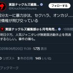 レス1番のサムネイル画像