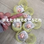 レス1番のサムネイル画像