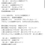 レス1番のサムネイル画像