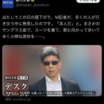 レス1番のサムネイル画像