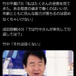 レス1番のサムネイル画像