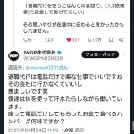 レス1番のサムネイル画像