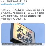 レス2番のサムネイル画像