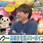 レス2番のサムネイル画像